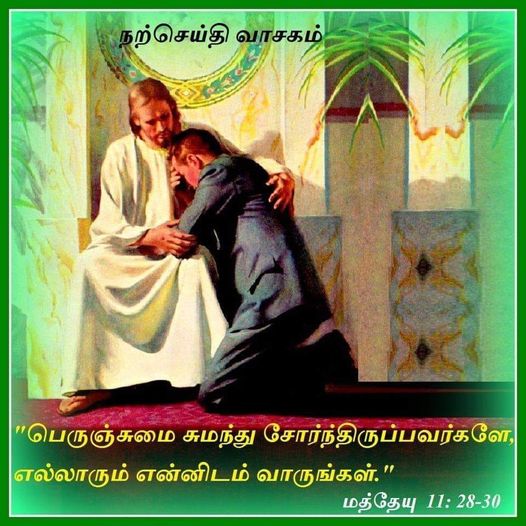 டிசம்பர் 9 :  நற்செய்தி வாசகம்
