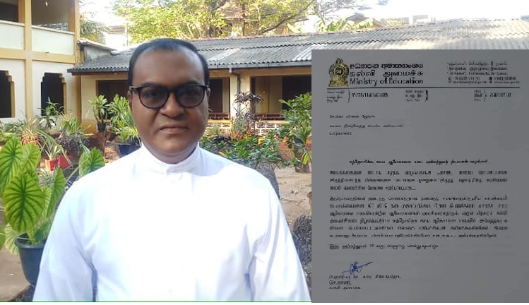 அருட்திரு ஜேம்ஸ் அவர்கள் கத்தோலிக்க சமய ஆலோசனை சபையின்  அங்கத்தவராக  நியமனம்