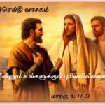 புலம்பெயர்ந்தோரிடையே ஆற்றும் பணிகளுக்கு நன்றி