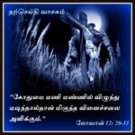 இறை மக்கள் குடும்பமாக இல்லங்களில் அமர்ந்து செபிக்க வேண்டிய இன்றைய  செபமாலைக்   கருத்துக்கள்.