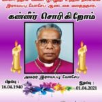 வளரும் நாடுகளின் கடன்கள் இரத்துசெய்யப்பட நடவடிக்கை