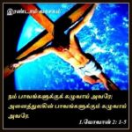 ஏப்ரல் 18 :  நற்செய்தி வாசகம்