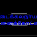 வாசக மறையுரை  (ஜூன் 01)