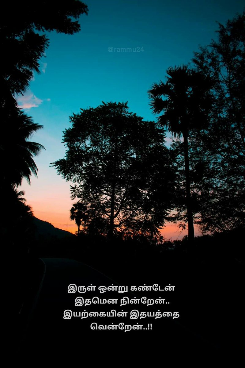 சமுதாயம் இயற்கை மீது போர் தொடுத்துக்கொண்ருக்கிறது