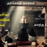 திருத்தந்தையிடம் ஆசிபெற்ற ஐ.நா. நிறுவன சுற்றுச்சூழல் தூதர்
