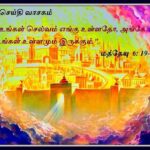 உலகின் இரு அரசுத்தலைவர்களுக்கு