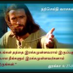 இன்றைய இறையியலுக்கும், கலாச்சாரத்திற்கும் இடையே மரியா