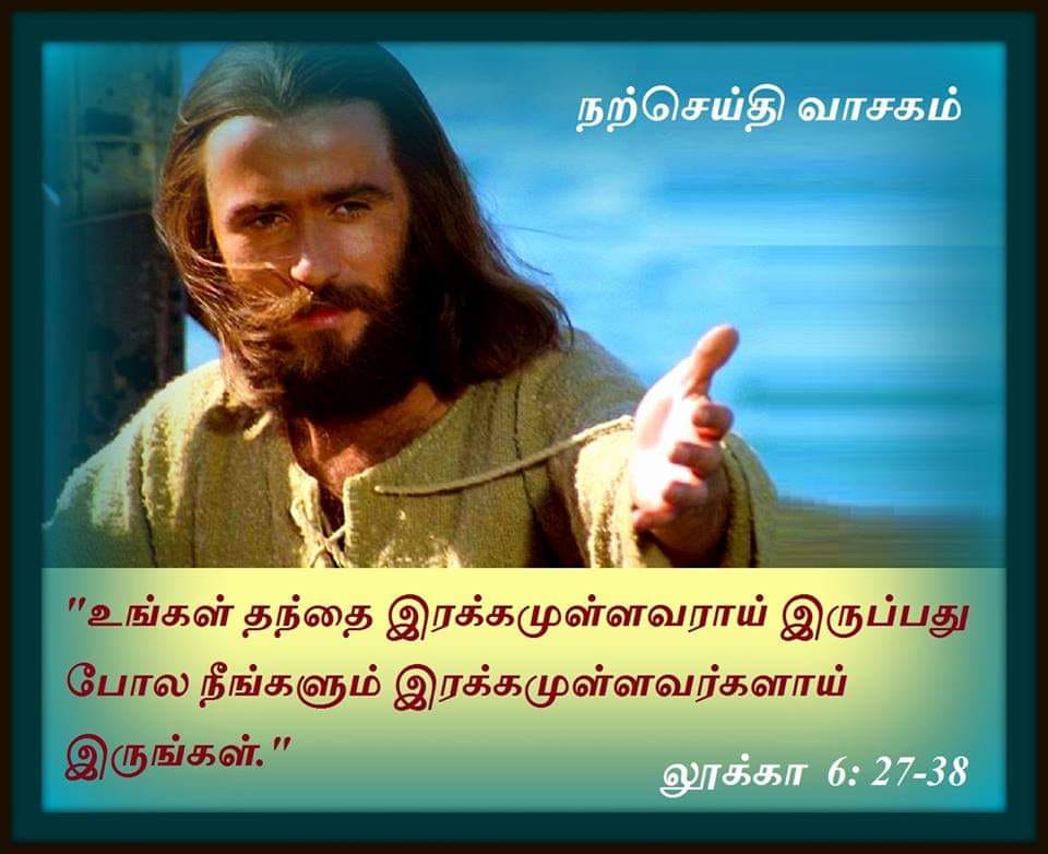 செப்டம்பர் 9 :  நற்செய்தி வாசகம்