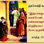 மக்களின் அருகாமையில் இருக்க விரும்பும் திருத்தந்தை பிரான்சிஸ்