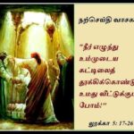 † இன்றைய புனிதர் (டிசம்பர் 6)
