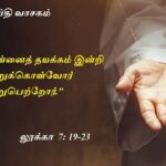 திருத்தந்தை, பிரான்ஸ் ஆயர்கள் சந்திப்பு