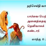 திருஅவைச் சட்ட விதிமுறை மாற்றங்கள் வழி அதிகாரப் பகிர்வு