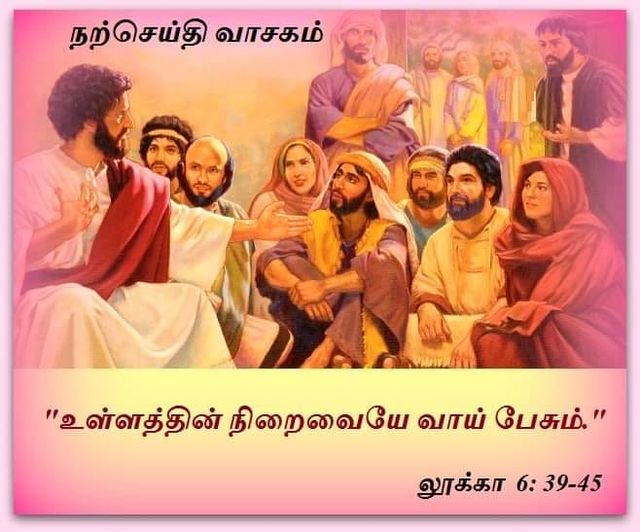 பிப்ரவரி 27 :  நற்செய்தி வாசகம்