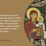 மார்ச் 10 :  நற்செய்தி வாசகம்