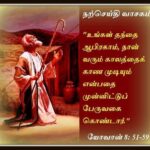 நலவாழ்வுப் பணியாளர்களுக்கு ஆதரவளியுங்கள்