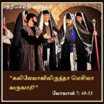 வாசக மறையுரை (ஏப்ரல் 02)