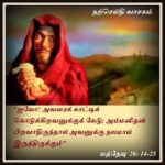 குருத்தோலை ஞாயிறு உலகின் தாழ்மையின் ராஜா