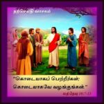 இன்றைய புனிதர்  ✠ புனிதர் பர்னபாஸ்
