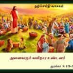 இன்றைய புனிதர்  (ஜூன் 19 ✠ புனிதர் ரோமுவால்ட்