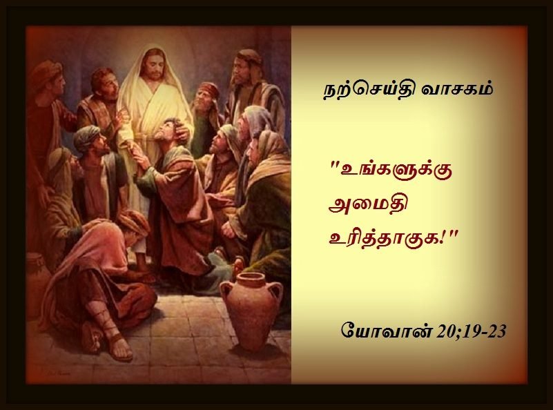 ஜூன் 5 :  நற்செய்தி வாசகம்