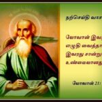 தூய ஆவியாரின் வருகைக்காக மன்றாடுவோம் திருத்தந்தை