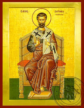 இன்றைய புனிதர்  ✠ புனிதர் பர்னபாஸ்