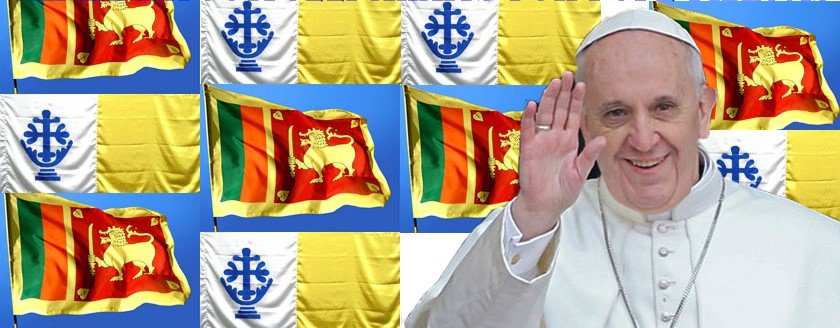 பரிசுத்த பாப்பரசர் பிரான்சிஸ் இன்று இலங்கையில் அமைதிக்கான தனது வேண்டுகோளை விடுத்துள்ளார்